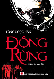Động rừng