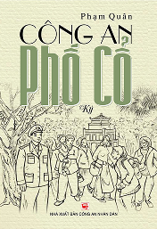 Công an phố cổ