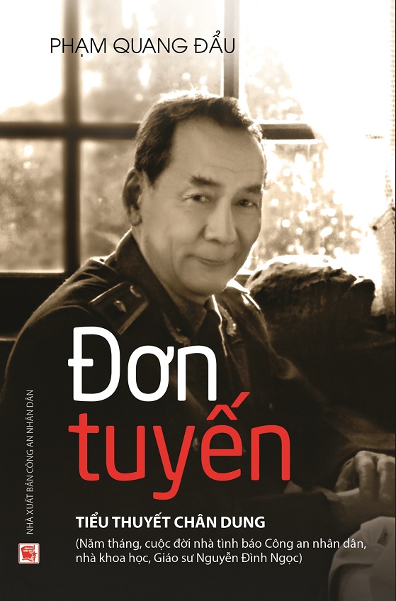Đơn tuyến 